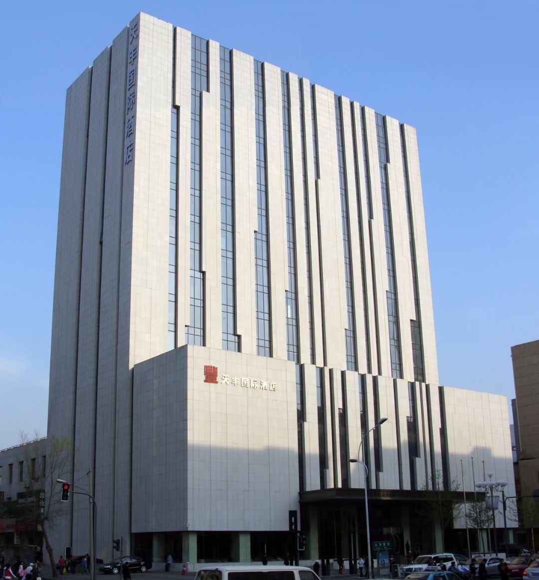 5、沈陽天豐國際酒店.jpg
