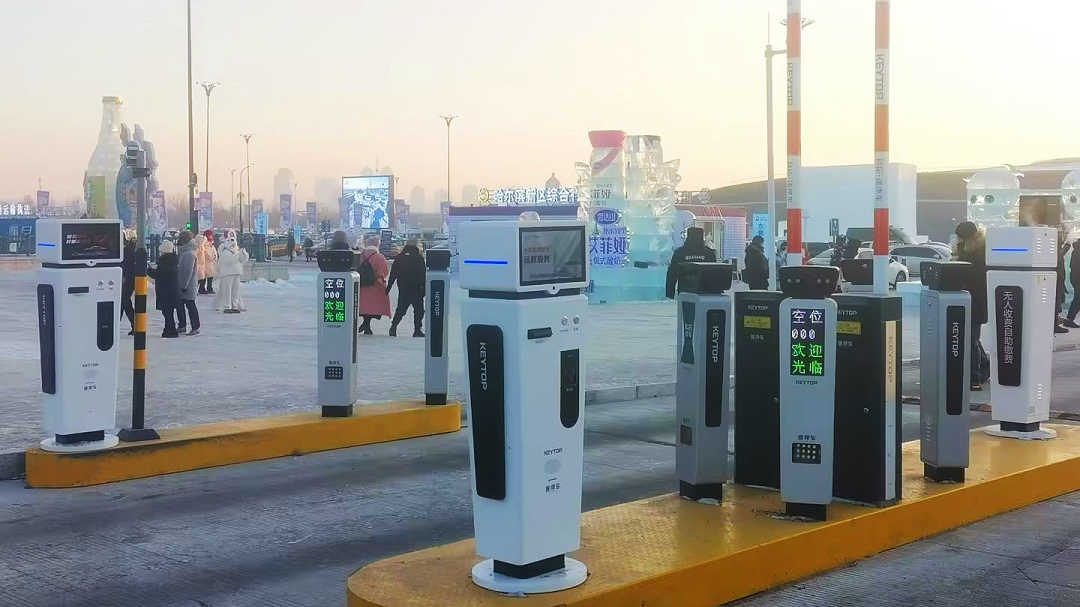 “爾濱”強勢出圈，科拓智慧停車助力多個景區(qū)迎接“八方來客”