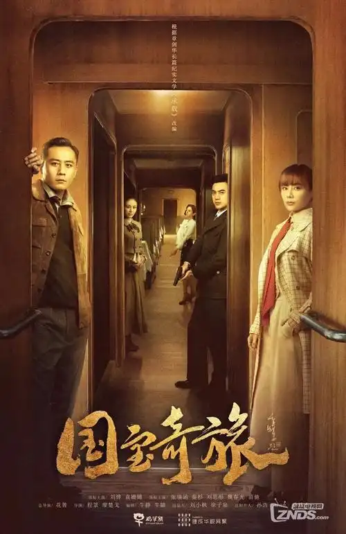 城中之城都市职场剧在线观看
