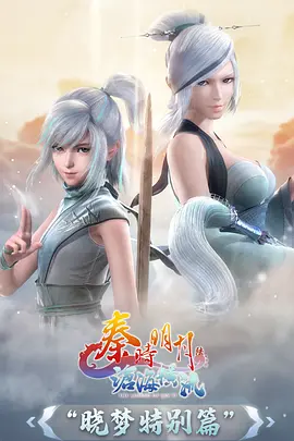 星轨拾荒者动漫全集免费看