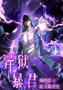 纸鸢少年国漫全集在线观看